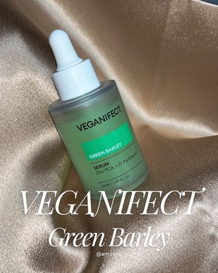 青麦ジンクセラム/Veganifect/美容液を使ったクチコミ(4枚目)