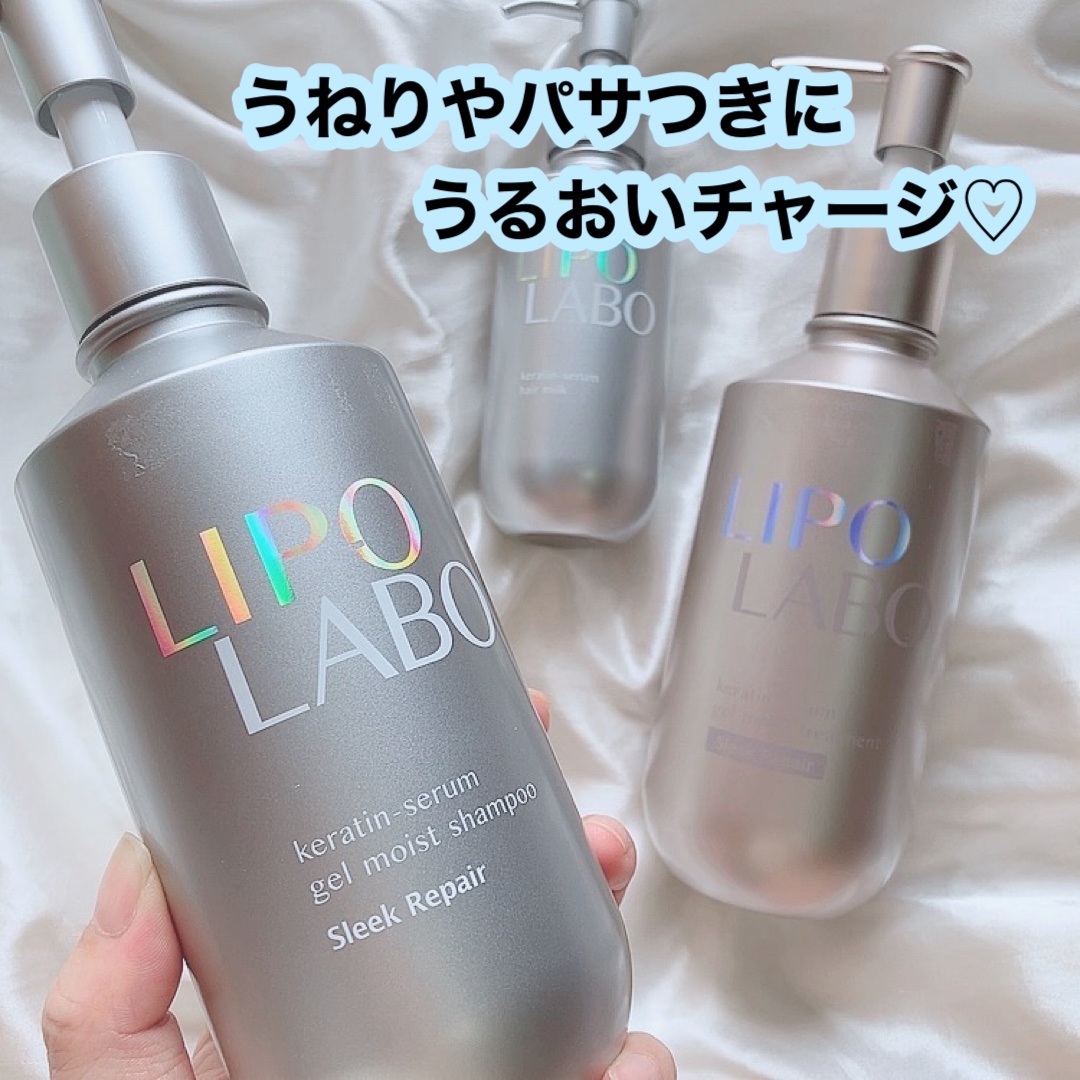 リポ ラボ ケラチンセラム ジェルモイスト シャンプー /トリートメントスリークリペア＊/LIPO　LABO/市販シャンプーを使ったクチコミ（1枚目）