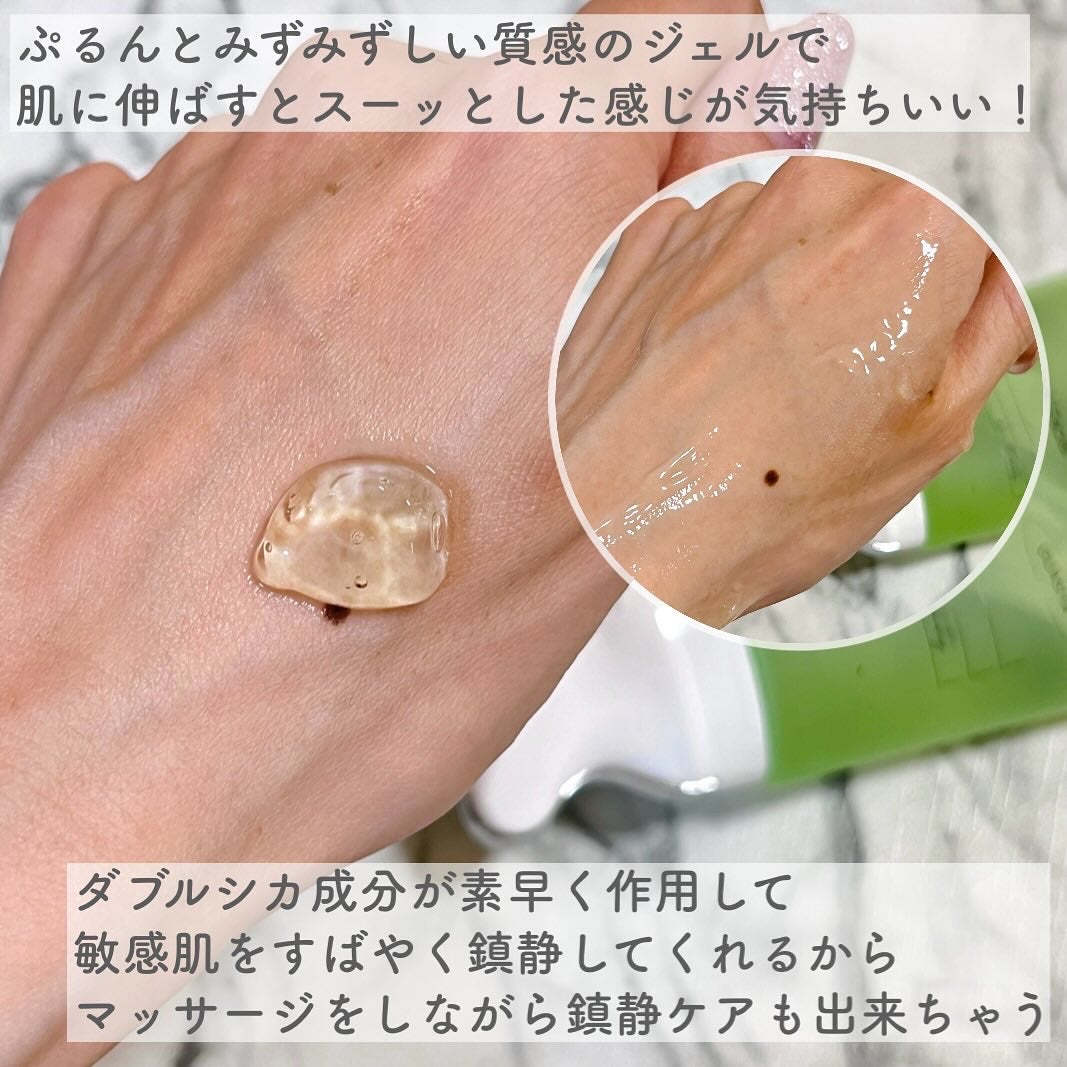 ダーマアールエックス V-MODE カーミングアップ/OGANACELL/フェイスクリームを使ったクチコミ(4枚目)