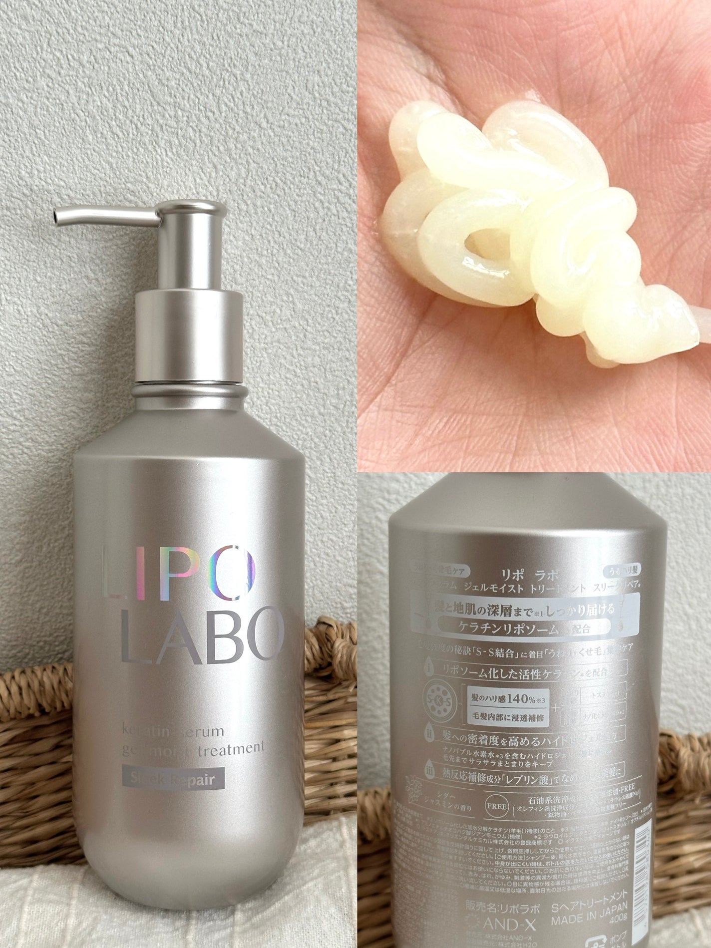 リポ ラボ ケラチンセラム ジェルモイスト シャンプー /トリートメントスリークリペア*/LIPO LABO/市販シャンプーを使ったクチコミ(3枚目)