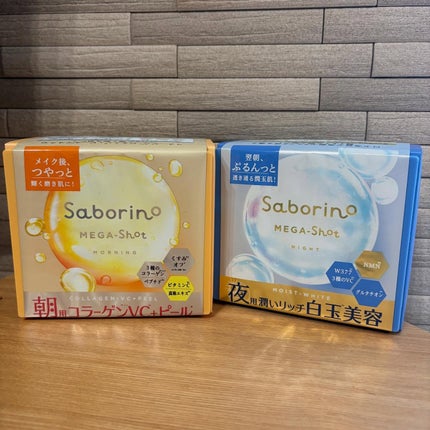 サボリーノ メガショット 朝用ツヤピールマスク CC/サボリーノ/シートマスク・パックを使ったクチコミ(1枚目)