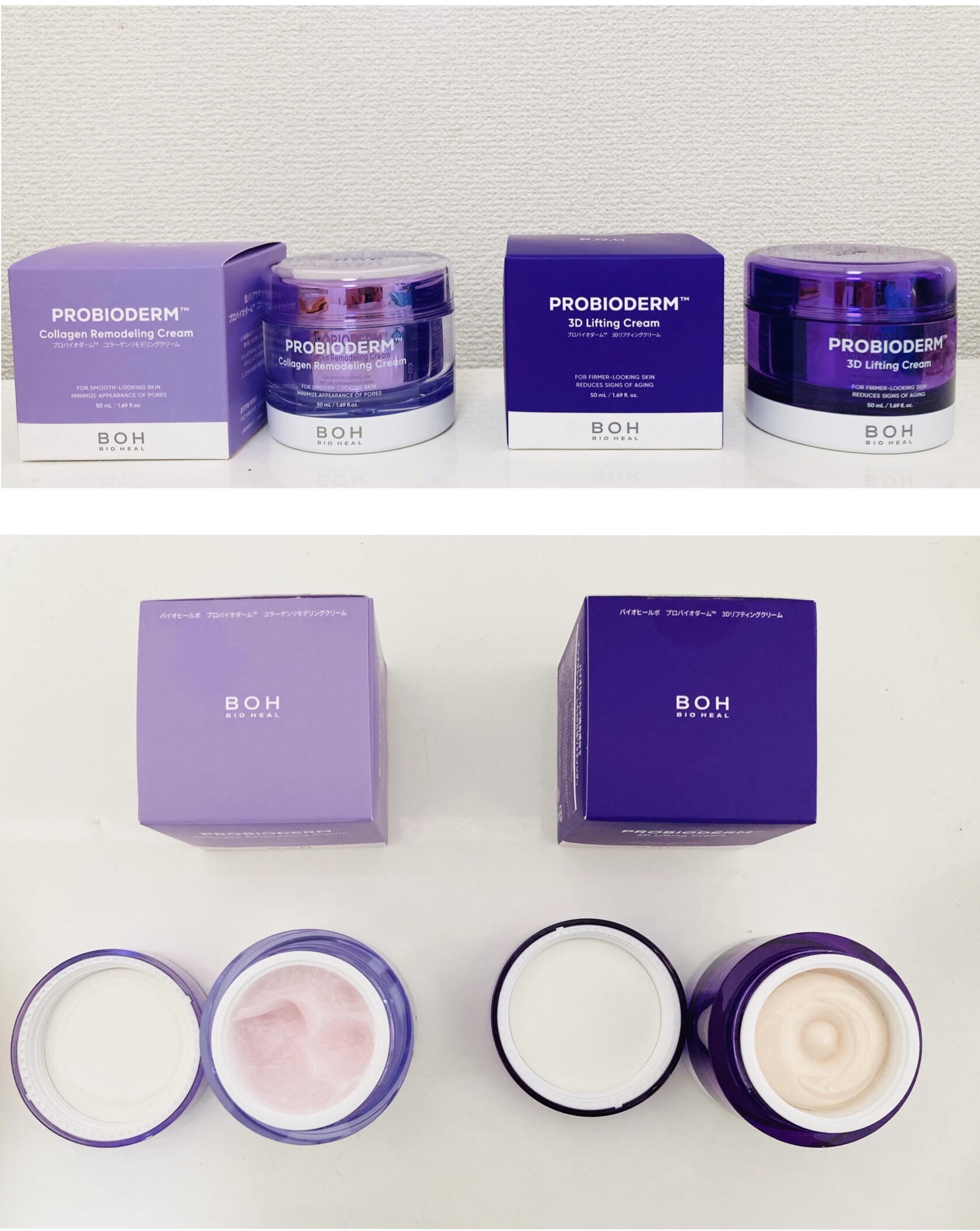 バイオヒールボ プロバイオダーム 3Dリフティングクリーム/BIOHEAL BOH/フェイスクリームを使ったクチコミ（1枚目）