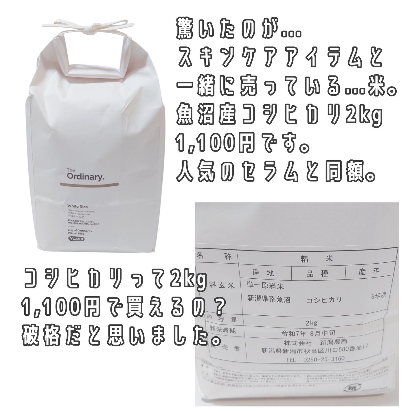 N10+Z1フェイスセラム /The Ordinary/美容液を使ったクチコミ(3枚目)