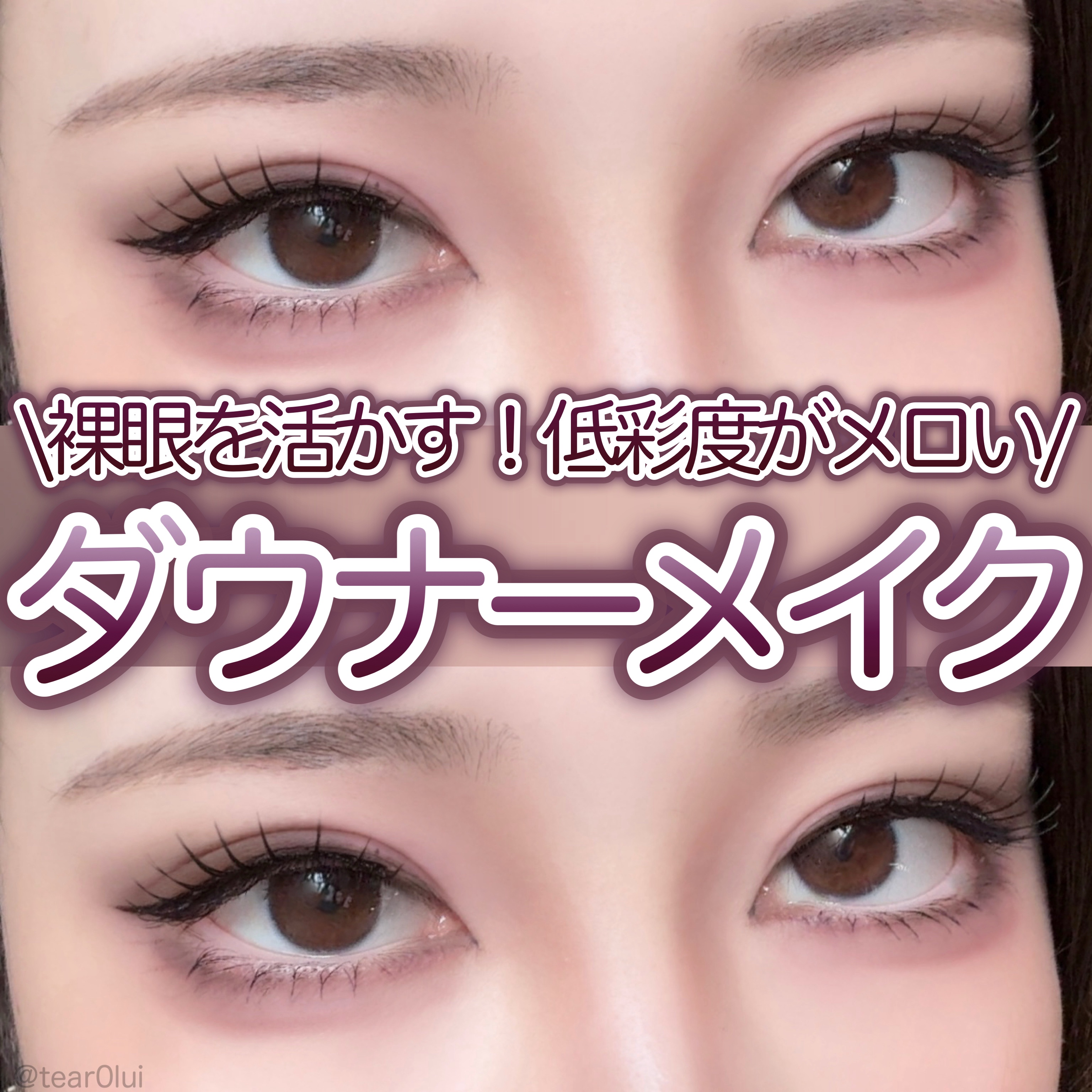 クリーミータッチライナー/キャンメイク/ジェルアイライナーを使ったクチコミ（1枚目）