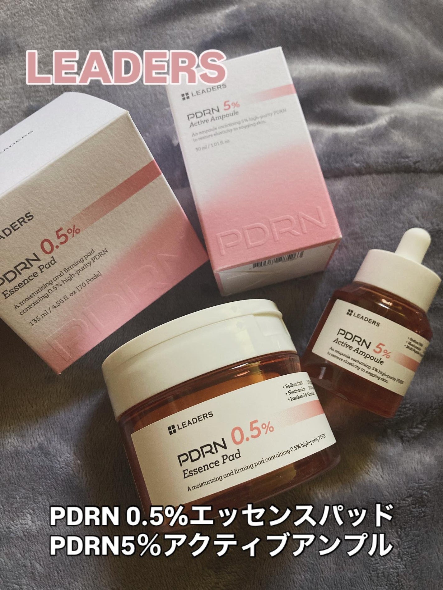 mikarinkochan⛄️フォロバします♡ on LIPS 「LEADERSさんのPDRN0.5%エッセンスパッドPDRN5..」(1枚目)