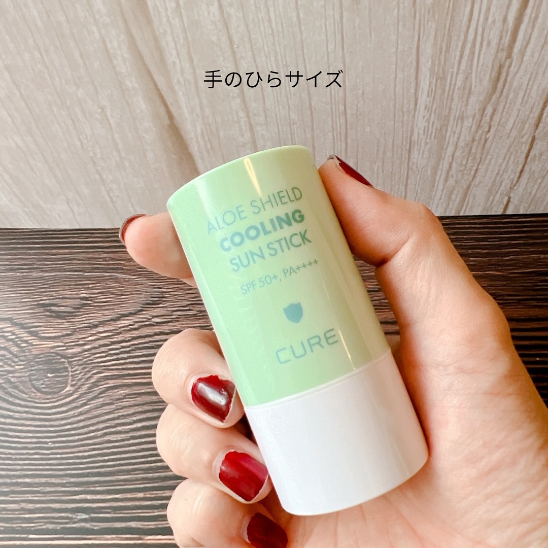 ロエキュアアロエシールドクーリングサンスティック/loe CURE/日焼け止めスティックを使ったクチコミ（2枚目）