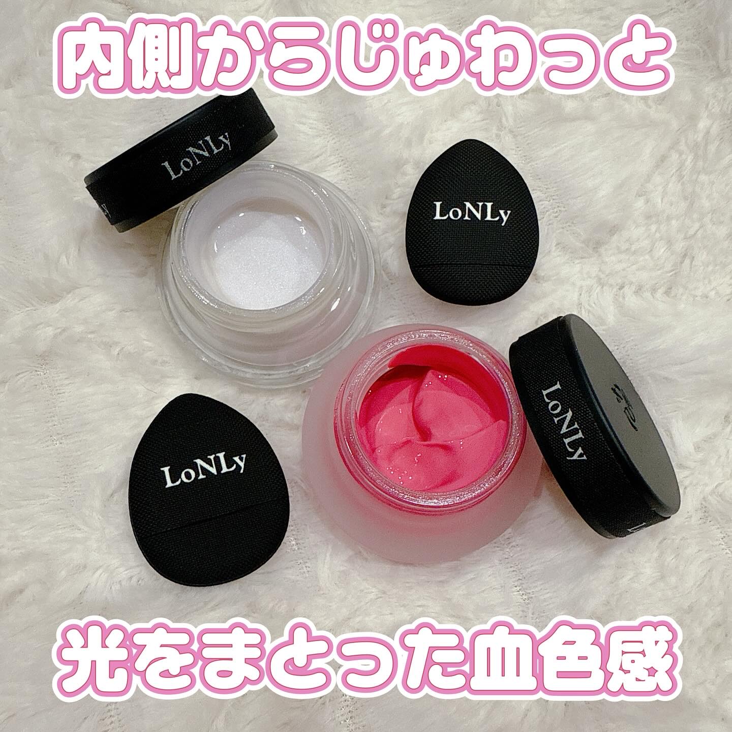 LoNLy シンティランテカラーセラム/LoNLy /リキッドチークを使ったクチコミ（1枚目）