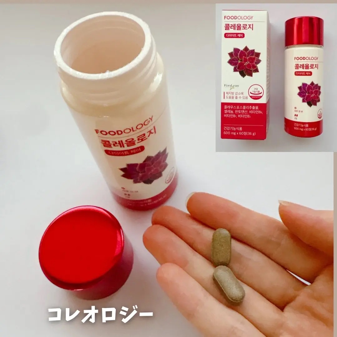 コレオロジーティー/FOODOLOGY/ドリンクを使ったクチコミ（2枚目）