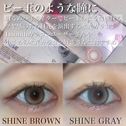 MUSE 1month/OLENS/1ヶ月(1MONTH)カラコンを使ったクチコミ(4枚目)