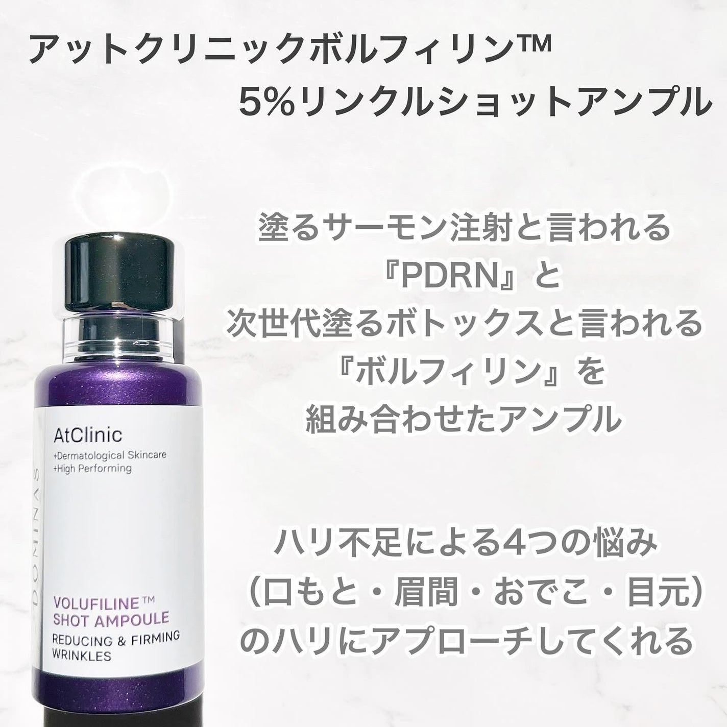 yuka on LIPS 「DOMINASで美肌・ハリケア⠀おでこ・目元・口元の気になるハ..」(2枚目)