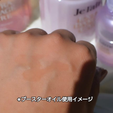 まぴねーず@フォロバ100 on LIPS 「コーセーコスメポートのジュレームに新しい製品が発売されました❕..」(5枚目)