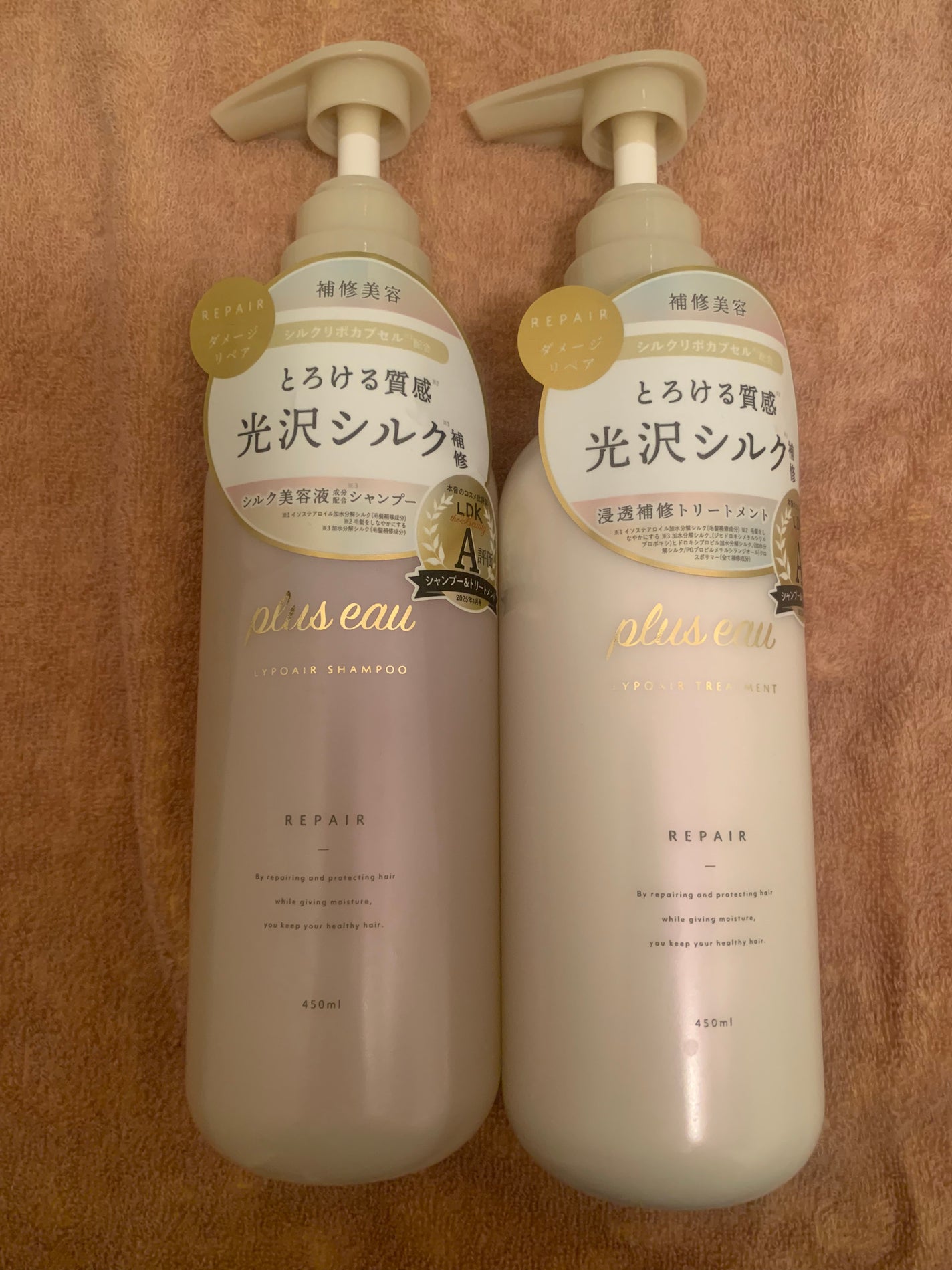 リポアシャンプー/リポアトリートメント/plus eau/市販シャンプーを使ったクチコミ(1枚目)