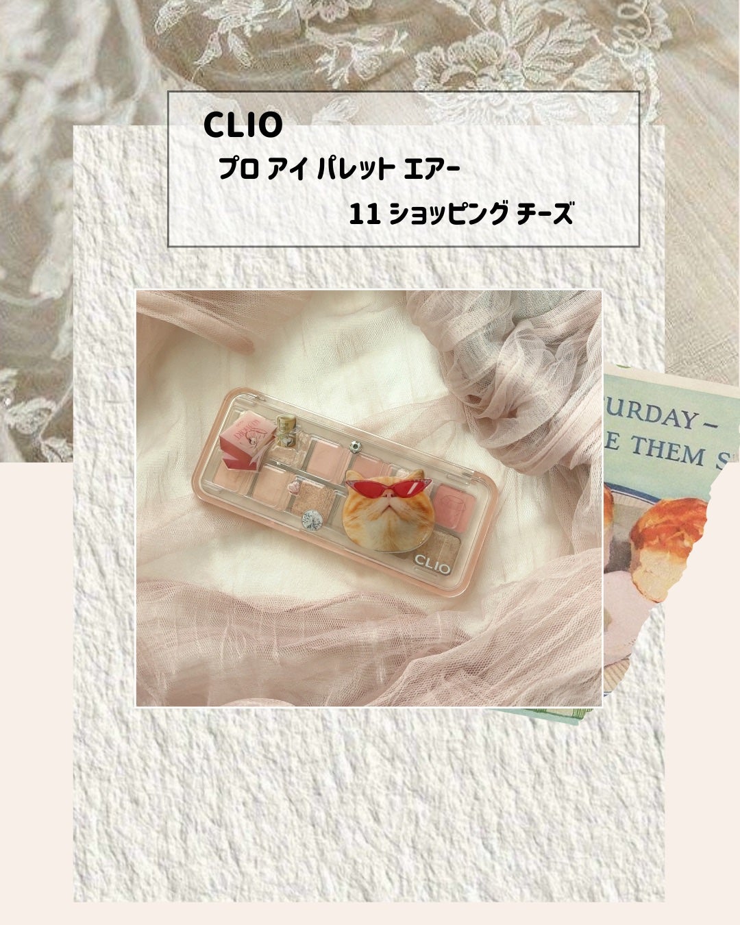 クリーミータッチライナー/キャンメイク/ジェルアイライナーを使ったクチコミ(2枚目)