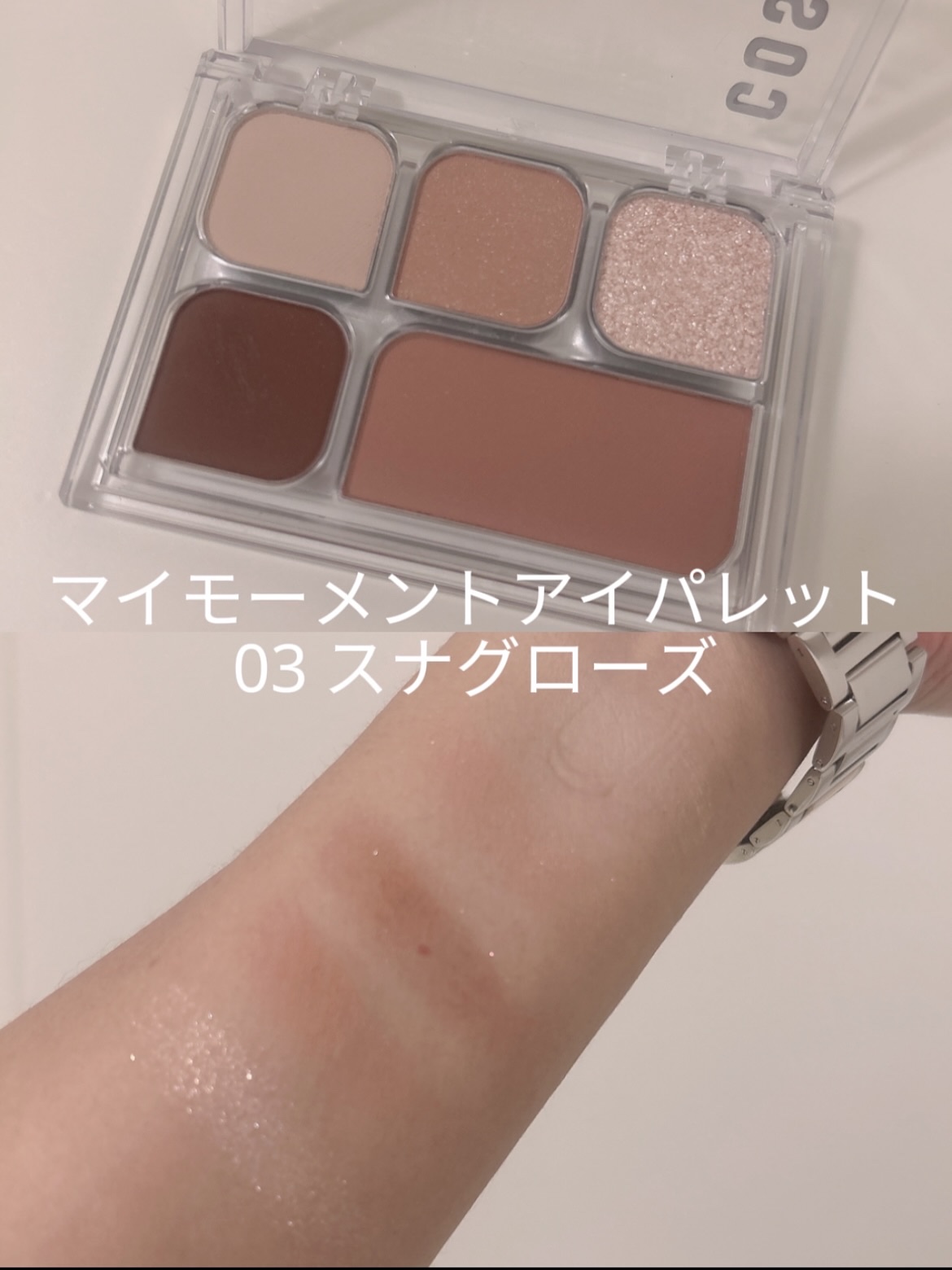 オーバーリップメーカー/COSNORI/リップライナーを使ったクチコミ（3枚目）