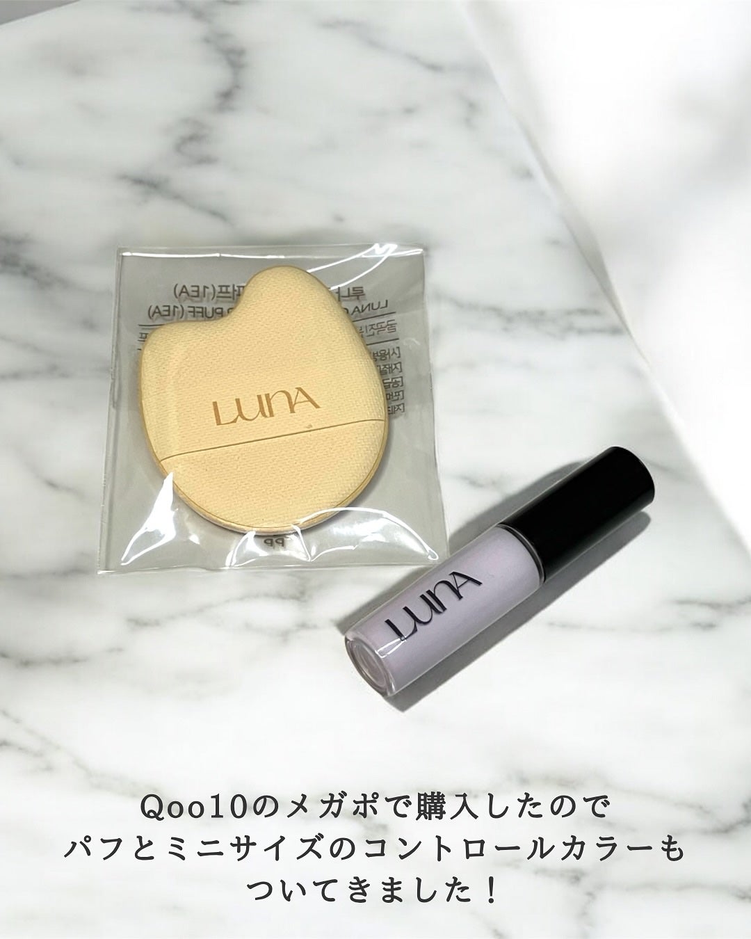 ロングラスティングチップコンシーラー/LUNA/リキッドコンシーラーを使ったクチコミ(5枚目)