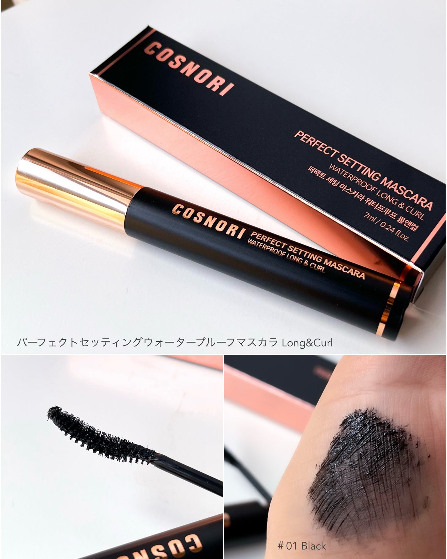 ユアースキンドレストーンアップベース/COSNORI/化粧下地を使ったクチコミ(4枚目)