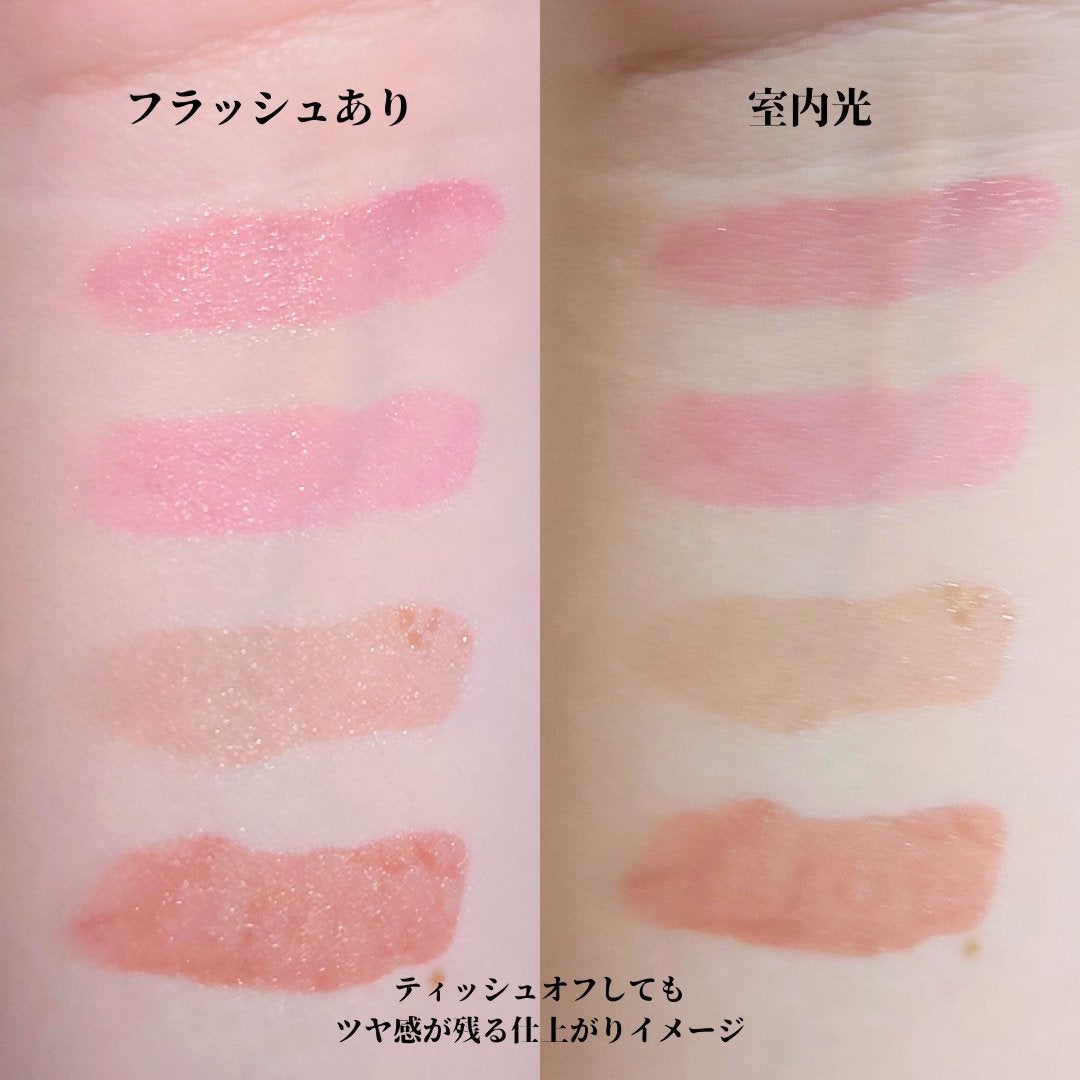 デュー ドロップ ティント/Coralhaze/リップティントを使ったクチコミ(3枚目)