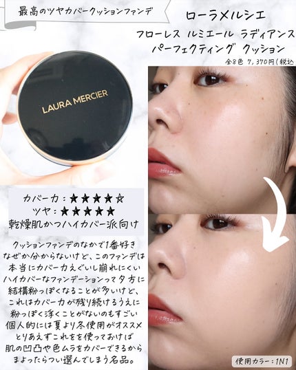 miku♡元美容部員 on LIPS 「皆さんこんにちは🧏🏻♀️美容ライターmikuでございます💛..」(4枚目)