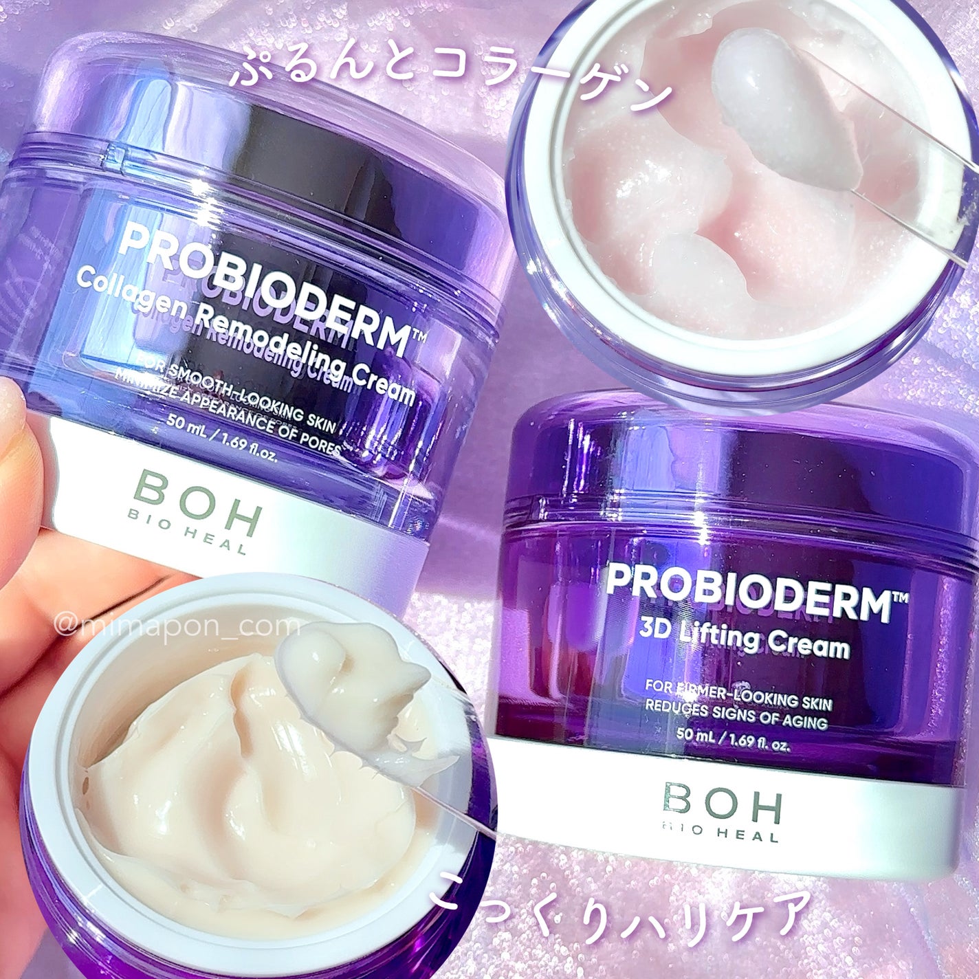 バイオヒールボ プロバイオダーム 3Dリフティングクリーム/BIOHEAL BOH/フェイスクリームを使ったクチコミ(5枚目)