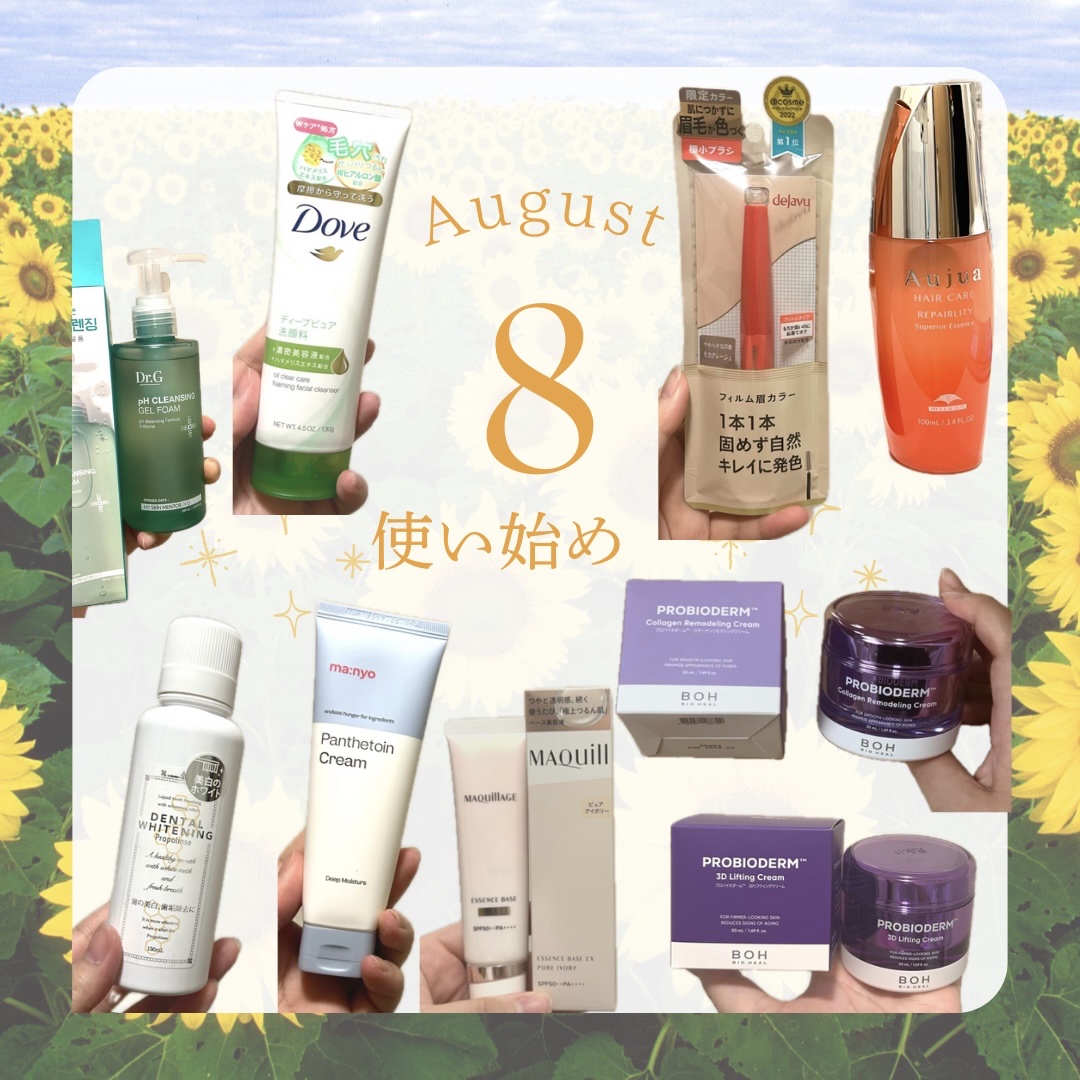 プロポリンス　デンタルホワイトニング/プロポリンス/その他オーラルケアを使ったクチコミ（1枚目）