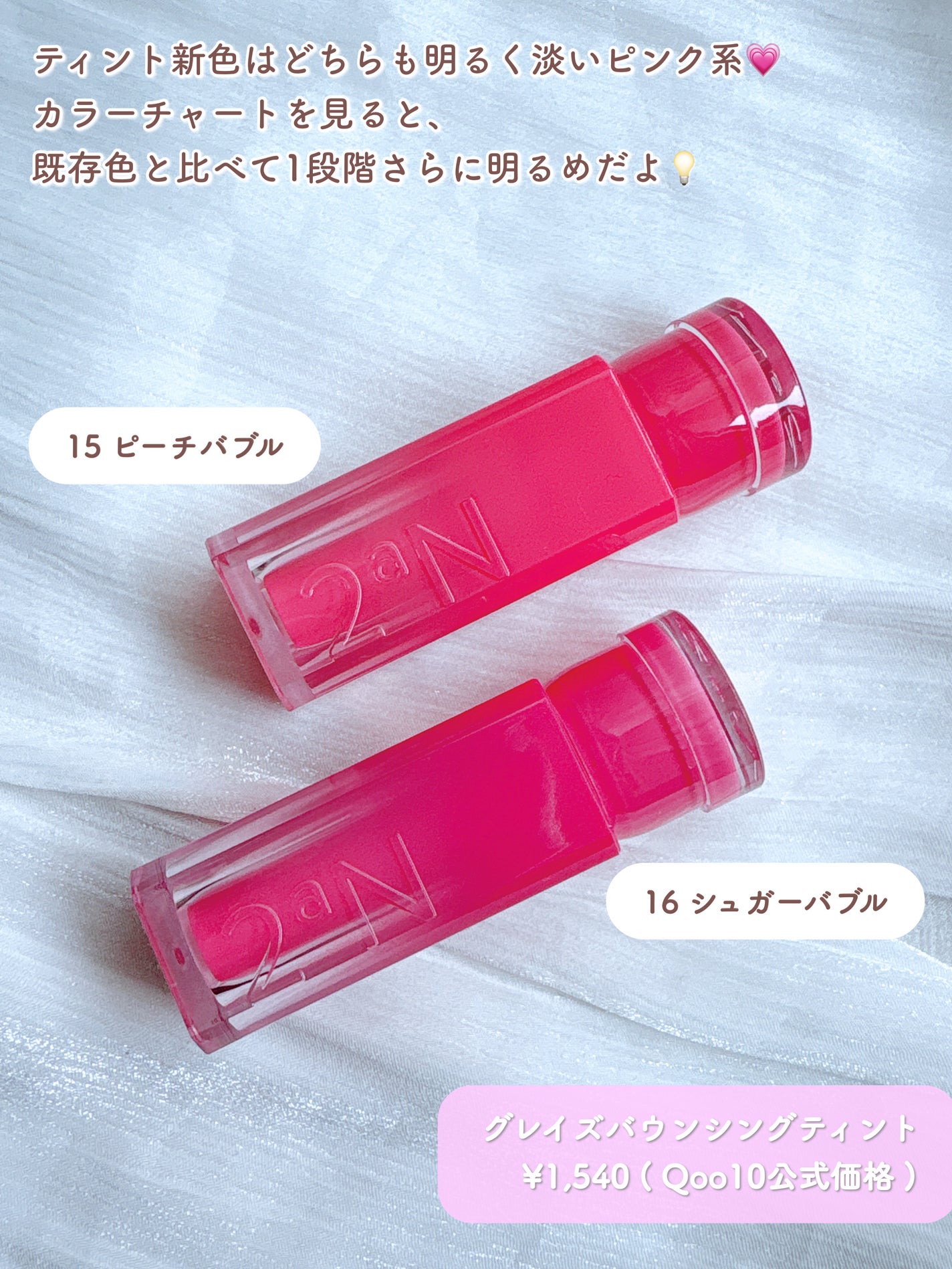 デュアルチーク/2aN/パウダーチークを使ったクチコミ(8枚目)