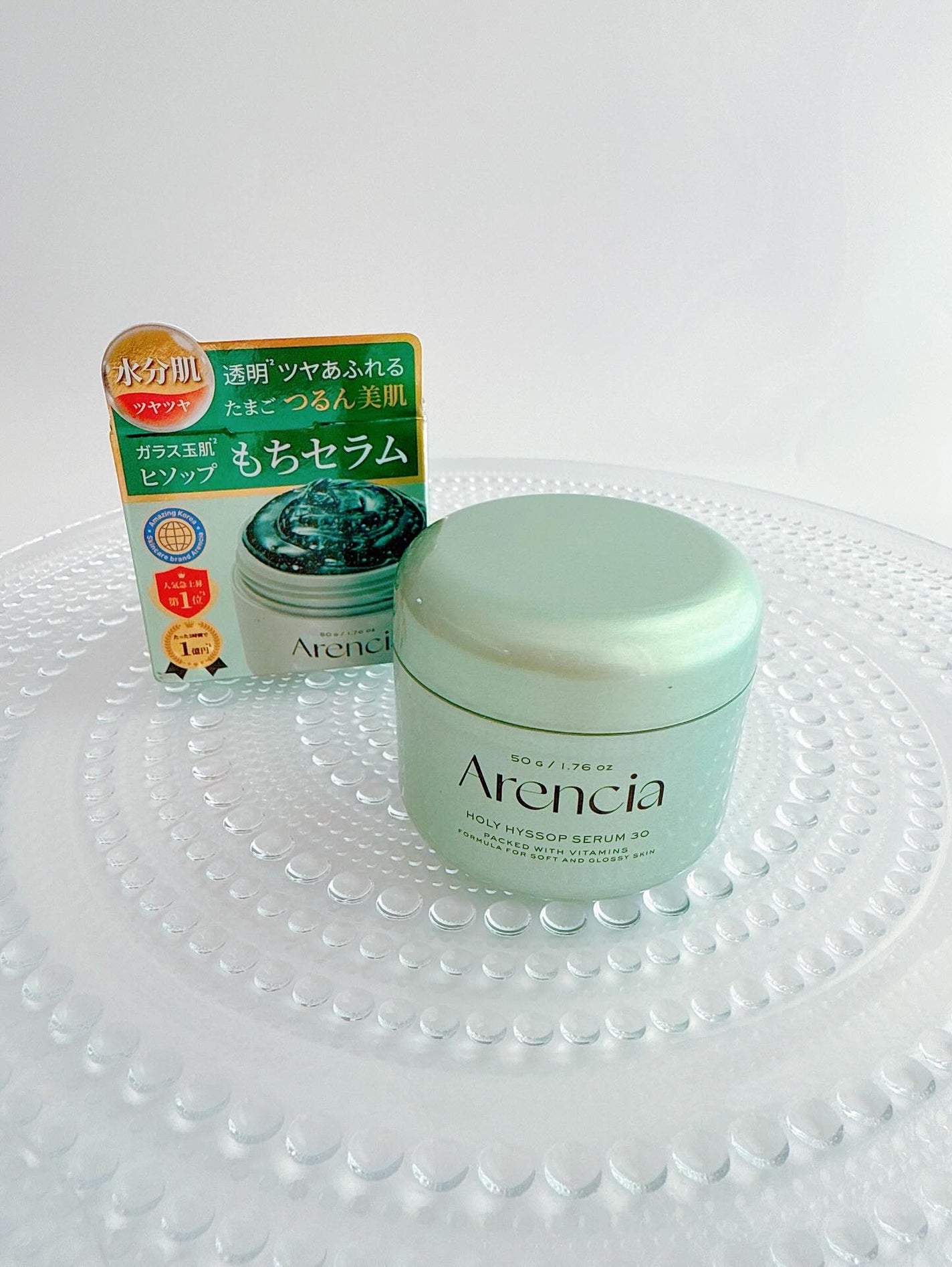 ホーリーヒソップ もちセラム/アレンシア/美容液を使ったクチコミ(5枚目)