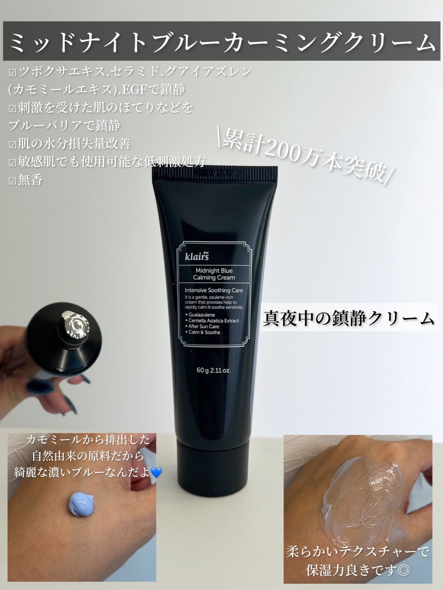ミッドナイトブルーユースアクティベーティングドロップ(20ml)/Klairs/美容液を使ったクチコミ(3枚目)