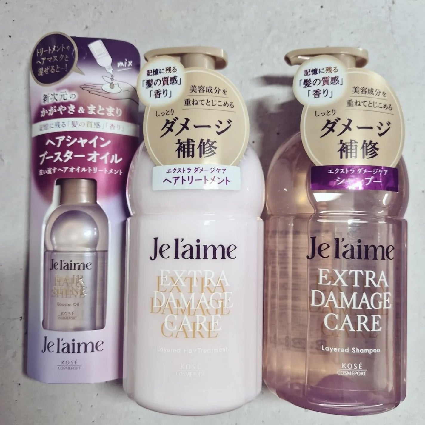 ジュレーム レイヤード シャンプー/ヘアトリートメント (エクストラダメージケア)/Je l'aime/市販シャンプーを使ったクチコミ(1枚目)