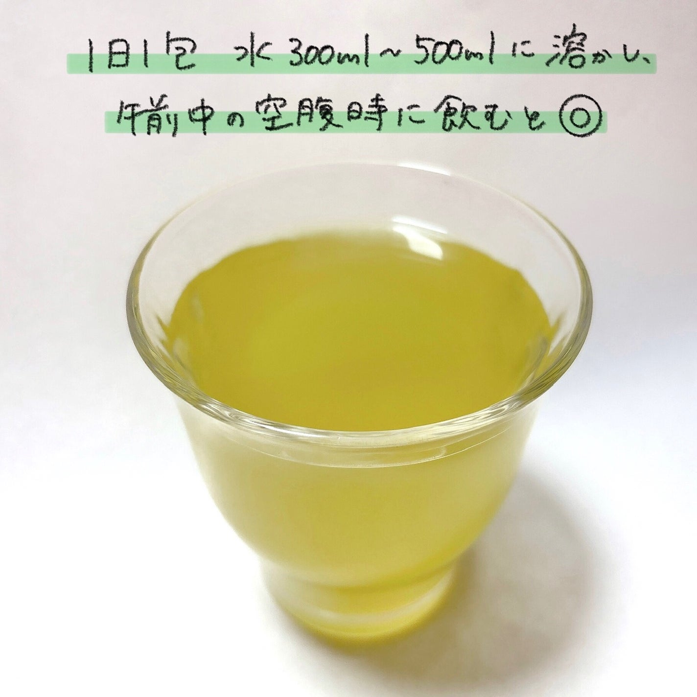 メタグリーン酵素/VITALBEAUTIE/酵素ドリンクを使ったクチコミ(4枚目)