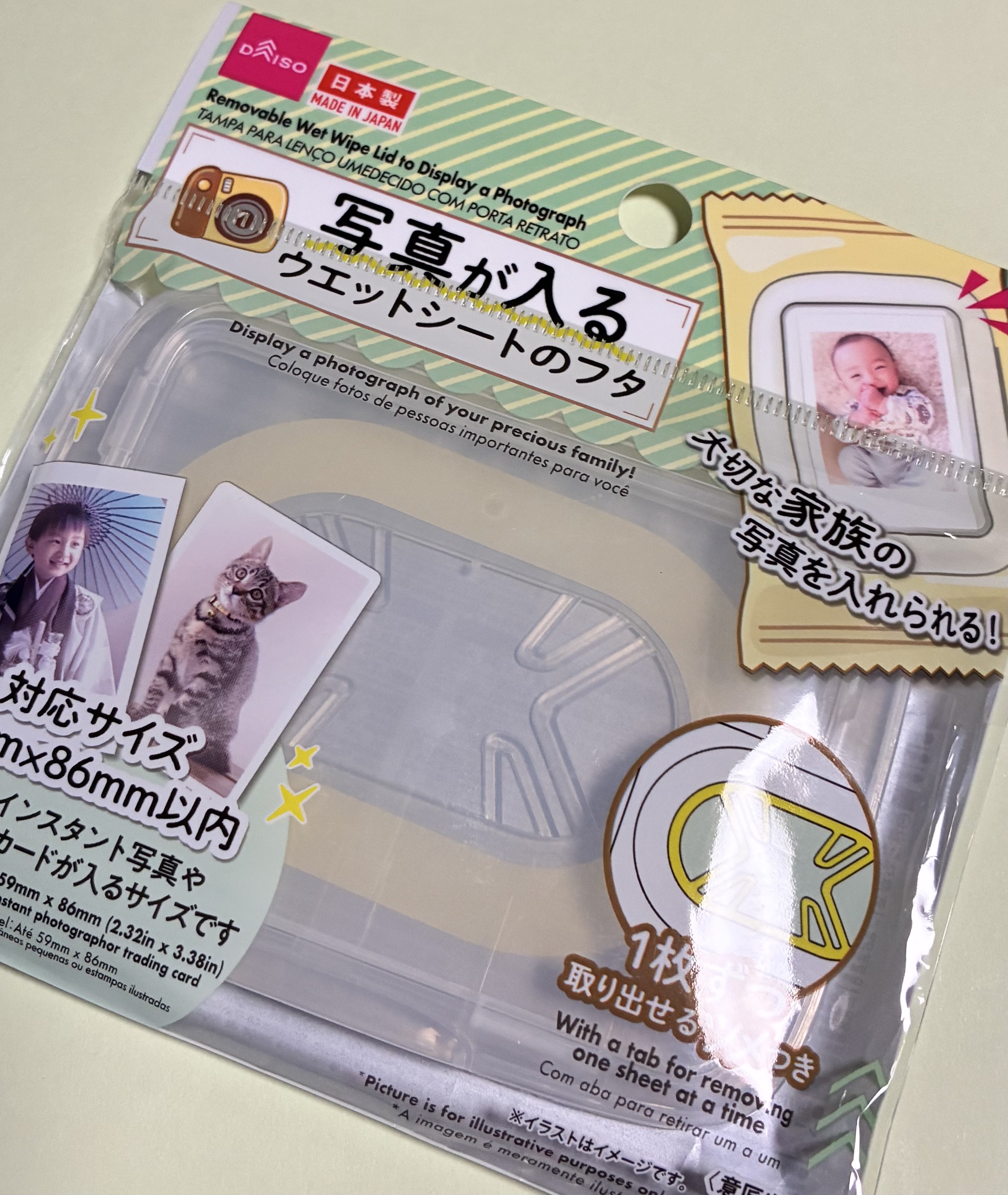 ウェットシートのフタ/DAISO/ティッシュを使ったクチコミ（2枚目）