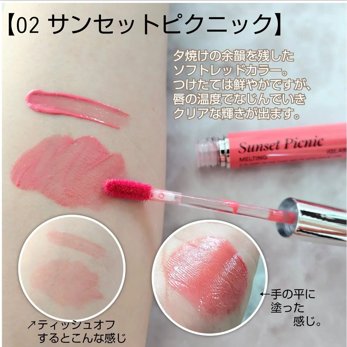 を使ったクチコミ（3枚目）