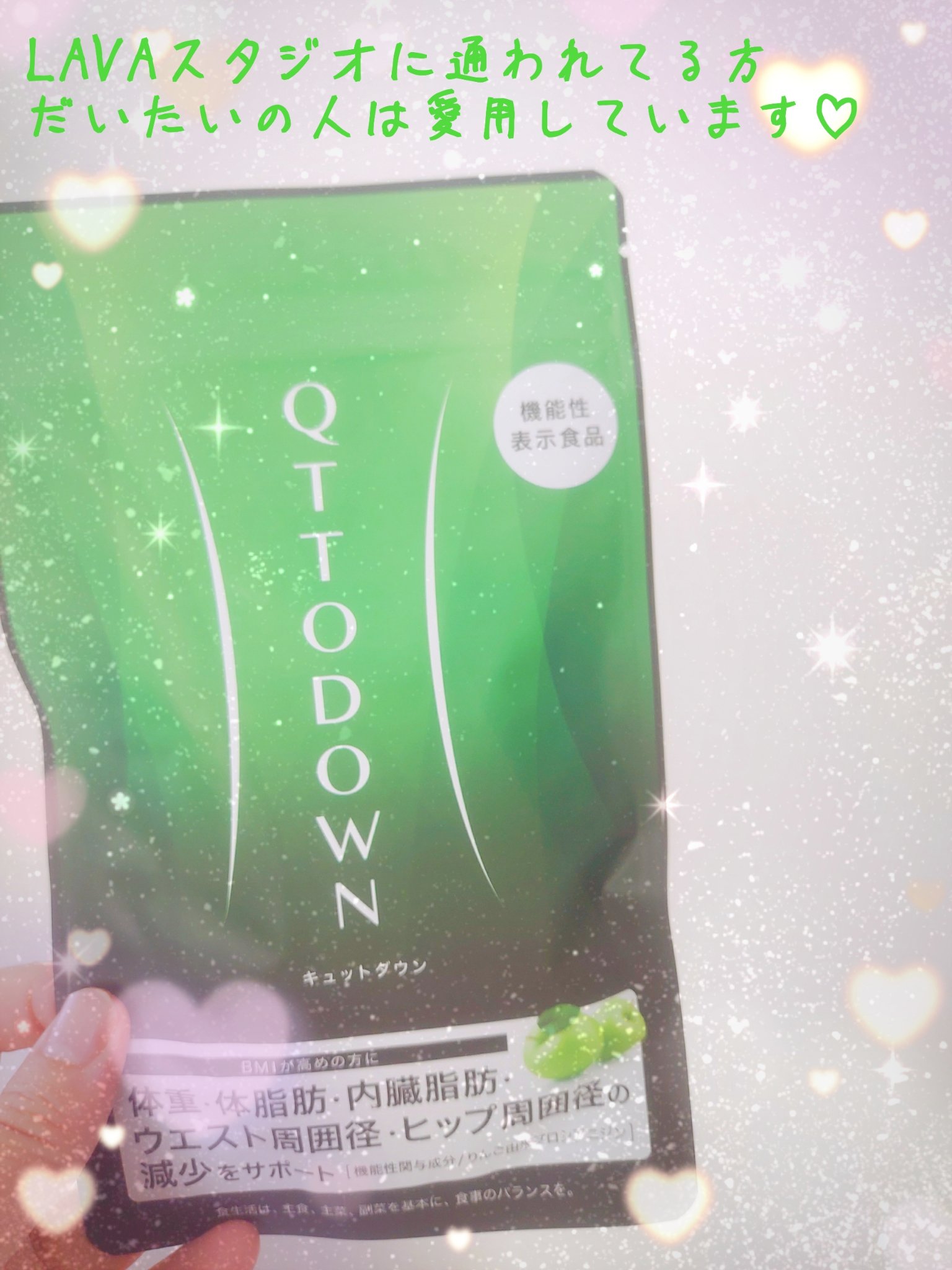 を使ったクチコミ（1枚目）