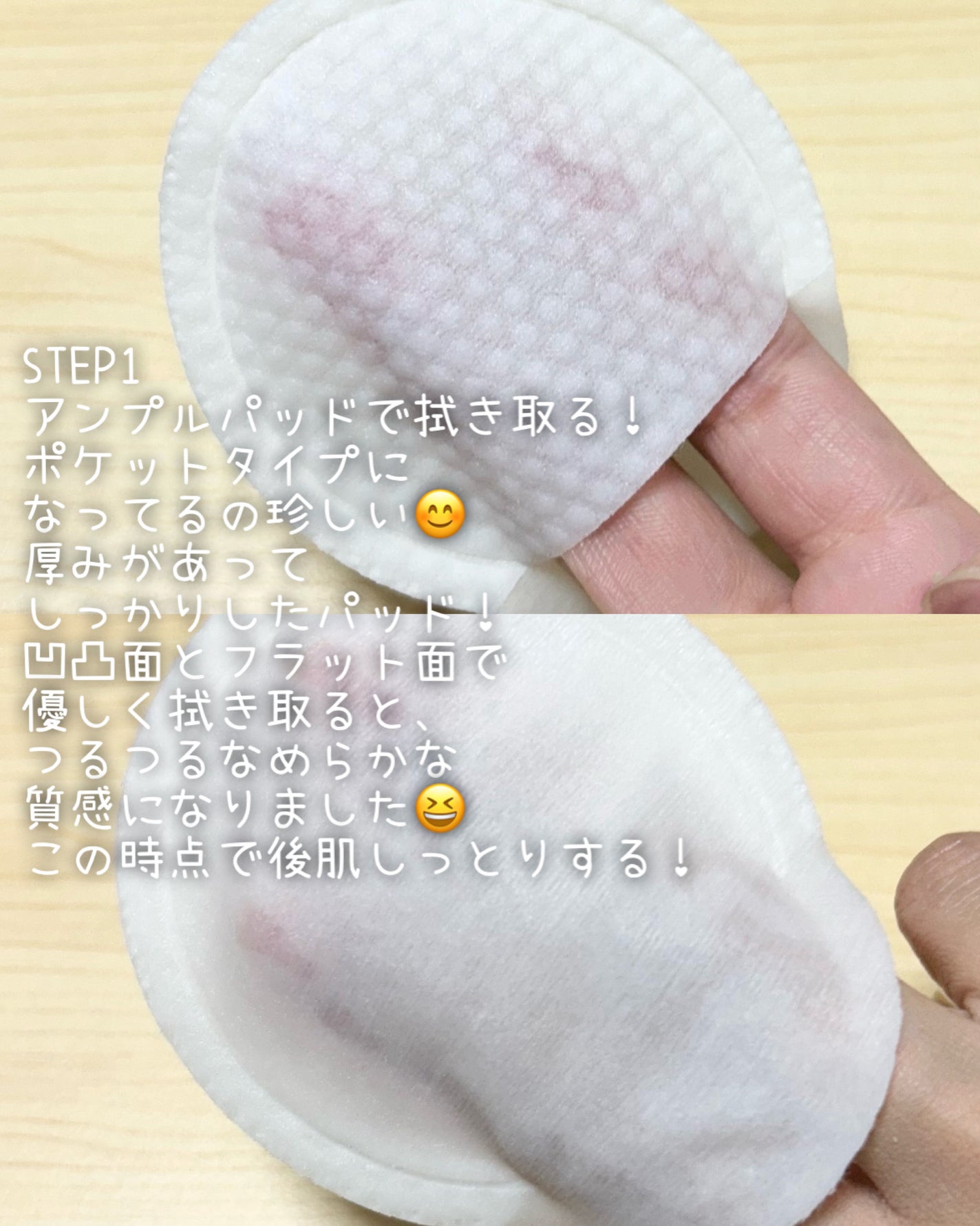 デュイセル プライベートケアマスク/DEWYCEL/シートマスク・パックを使ったクチコミ(2枚目)