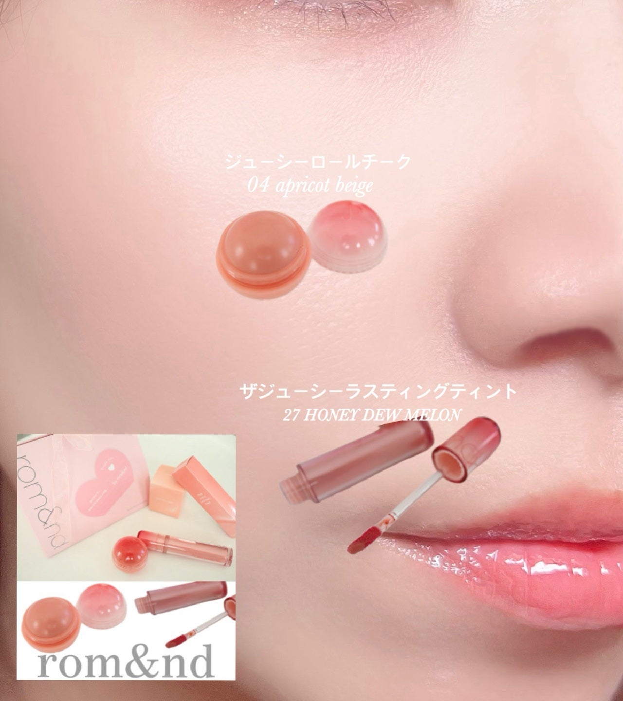 ジューシーラスティングティント/rom&nd/リップティントを使ったクチコミ(1枚目)