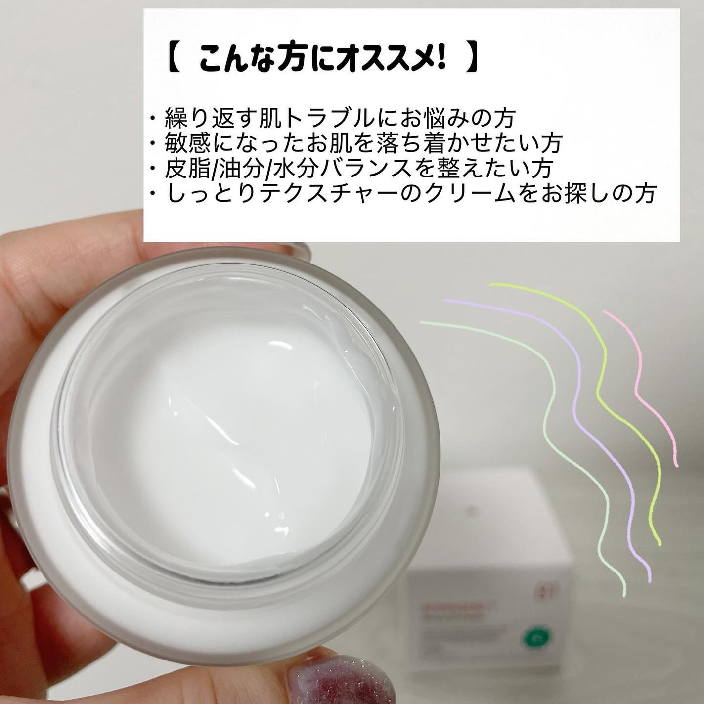 ダーマジェンシー ゼロカ81 クリーム/DERMAGENCY/フェイスクリームを使ったクチコミ(3枚目)