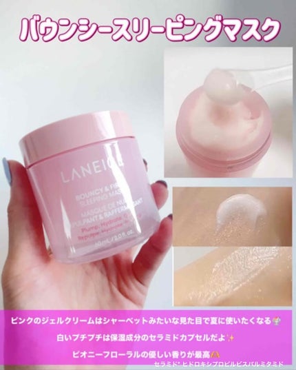 クリームスキン ローション/LANEIGE/化粧水を使ったクチコミ(4枚目)