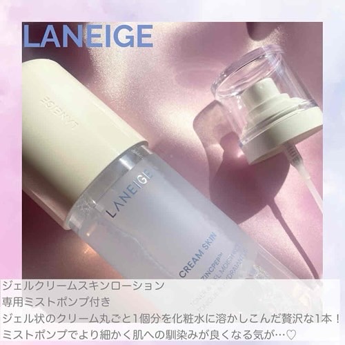 クリームスキン ローション/LANEIGE/化粧水を使ったクチコミ（2枚目）