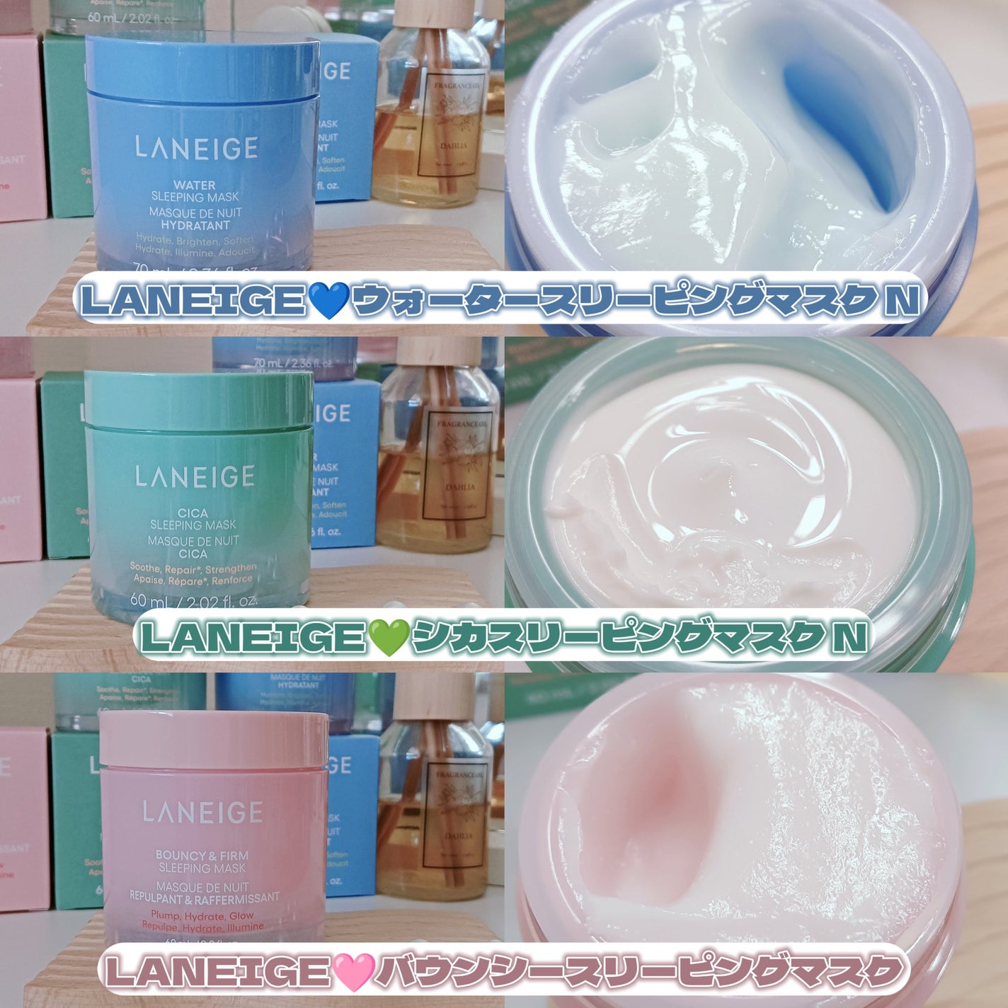 バウンシースリーピングマスク/LANEIGE/フェイスクリームを使ったクチコミ(2枚目)
