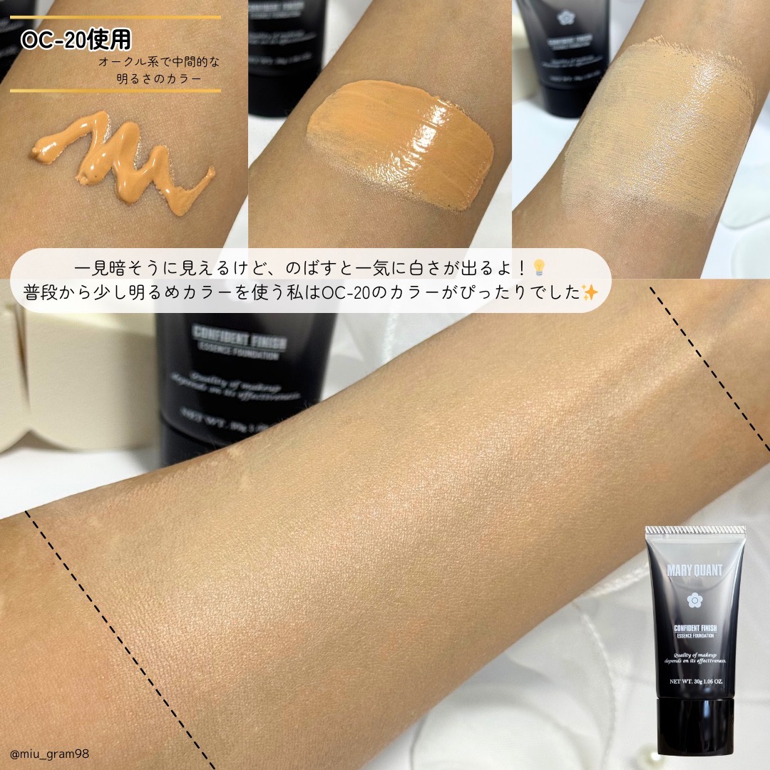 コンフィデント フィニッシュ/MARY QUANT/クリーム・エマルジョンファンデーションを使ったクチコミ（3枚目）