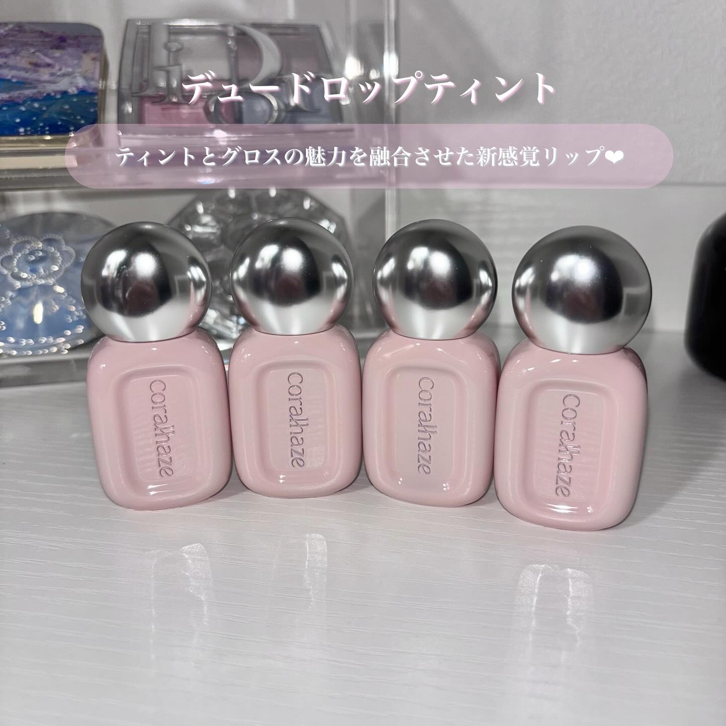 デュー ドロップ ティント/Coralhaze/リップティントを使ったクチコミ（2枚目）