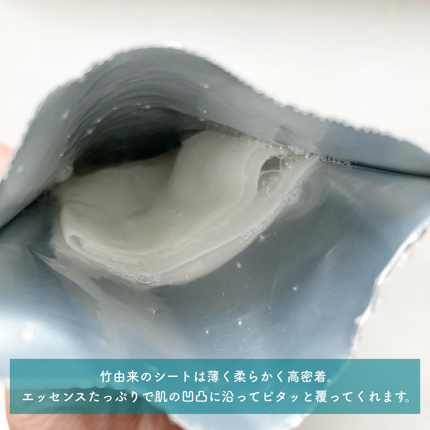 マデカッソシド エッセンシャルマスク/MEDIHEAL/シートマスク・パックを使ったクチコミ（3枚目）