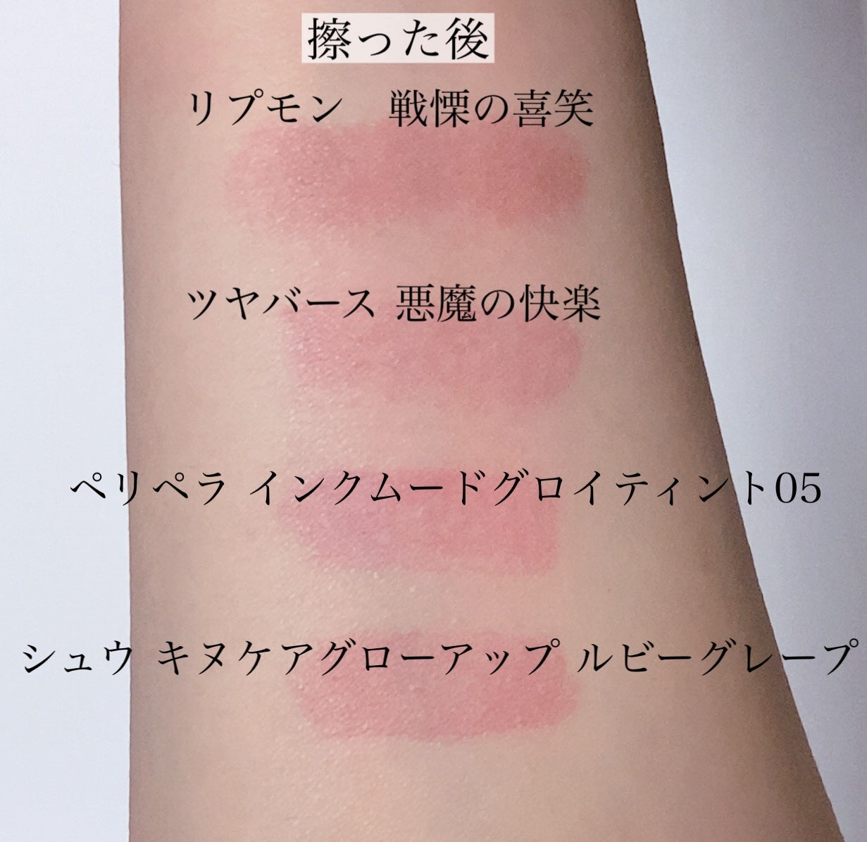 ケイト リップモンスター/KATE/口紅を使ったクチコミ(5枚目)