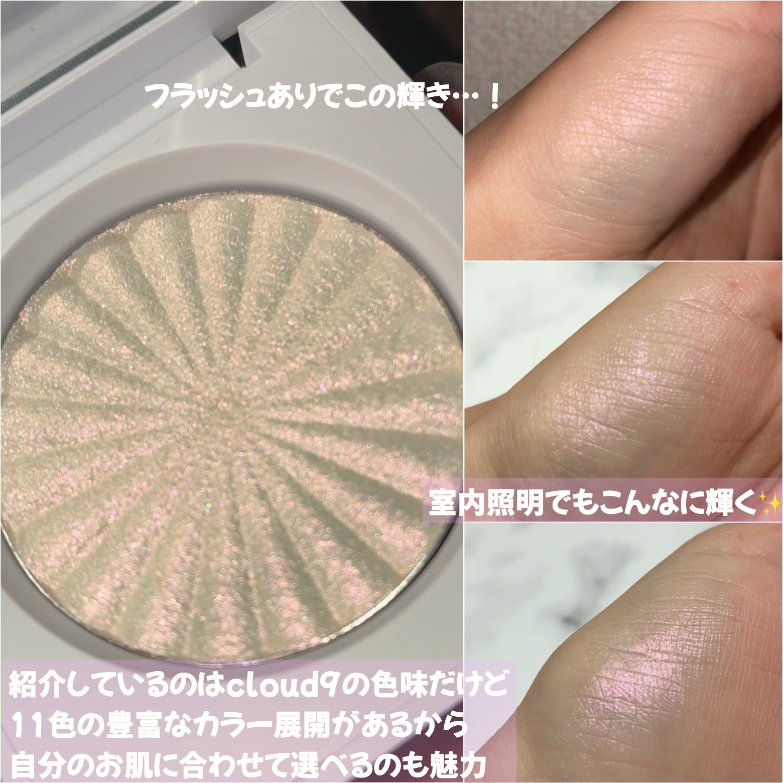 OFRA mini Highlighter/Ofra Cosmetics/パウダーハイライトを使ったクチコミ（2枚目）
