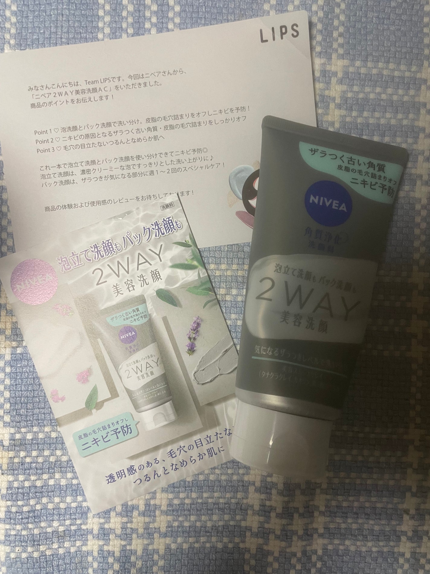 ããã¢ïŒïŒ·ïŒ¡ïŒ¹çŸå®¹æŽé¡ AC/ããã¢/æŽé¡ãã©ãŒã ã䜿ã£ãã¯ãã³ãïŒ1æç®ïŒ