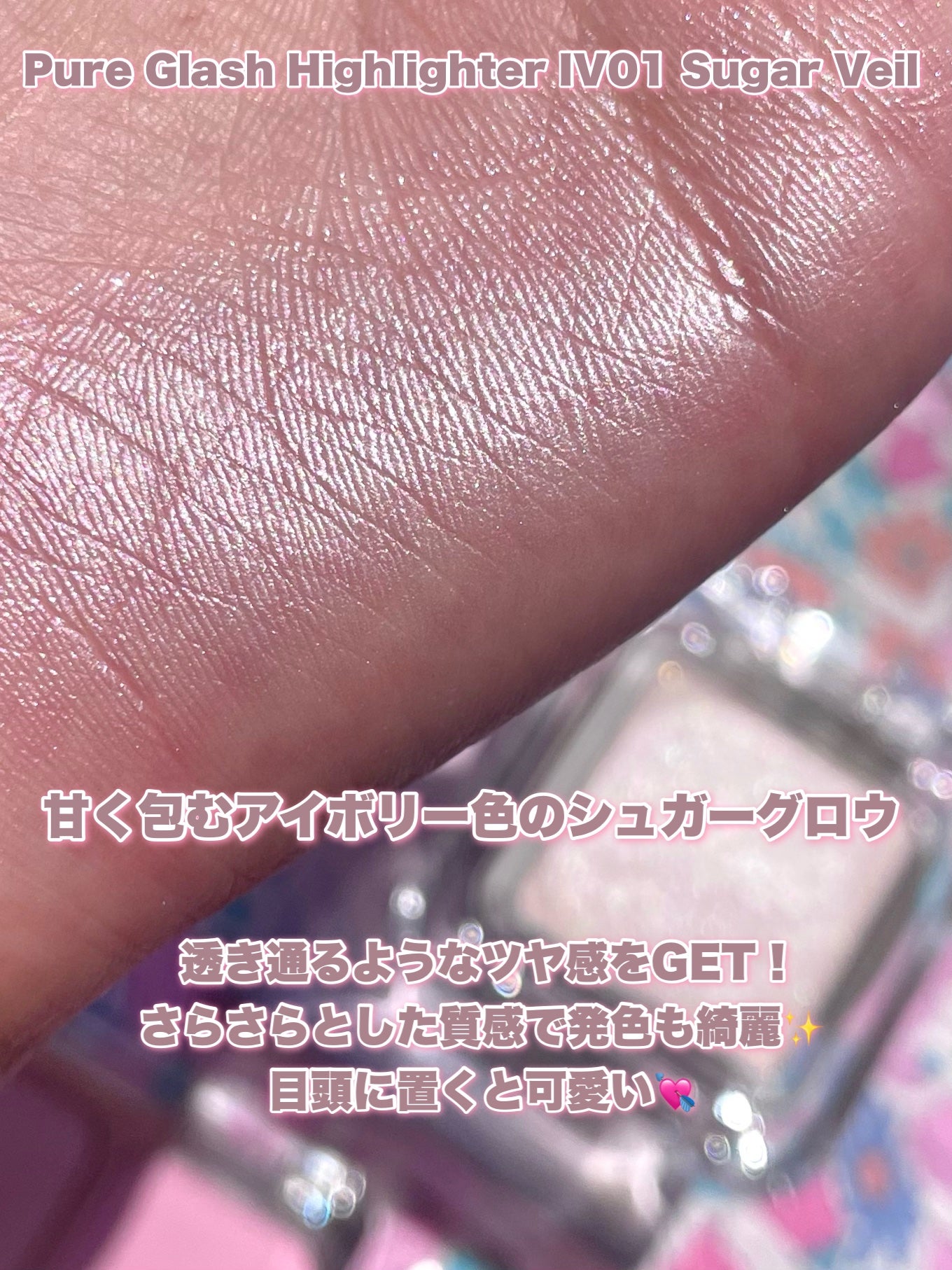 デュアルチーク/2aN/パウダーチークを使ったクチコミ(8枚目)