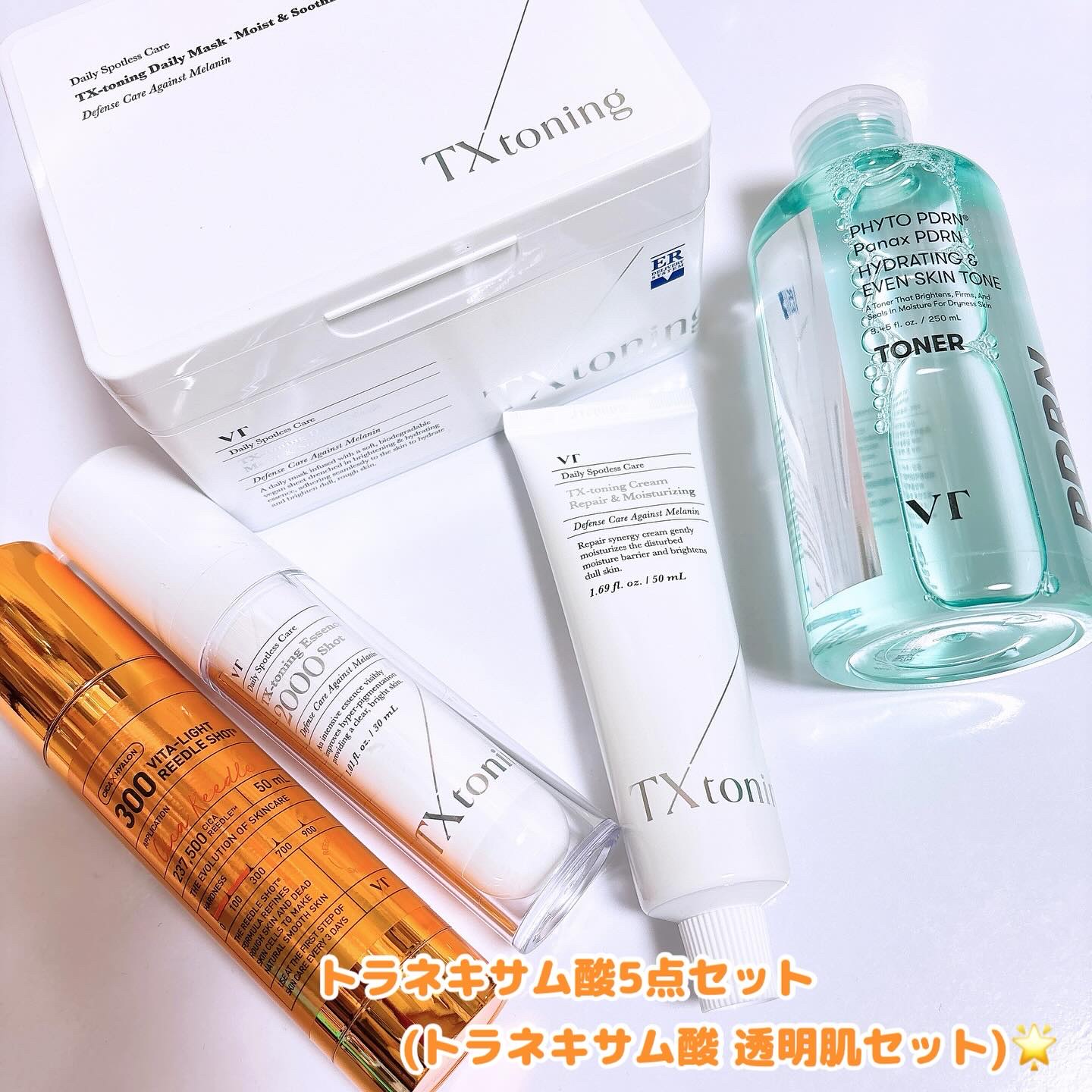 ビタライト リードルショット300/VT/美容液を使ったクチコミ（2枚目）