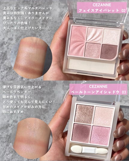 ジルスチュアート ブルームクチュール アイズ ジュエルドブーケ/JILL STUART/アイシャドウパレットを使ったクチコミ(3枚目)