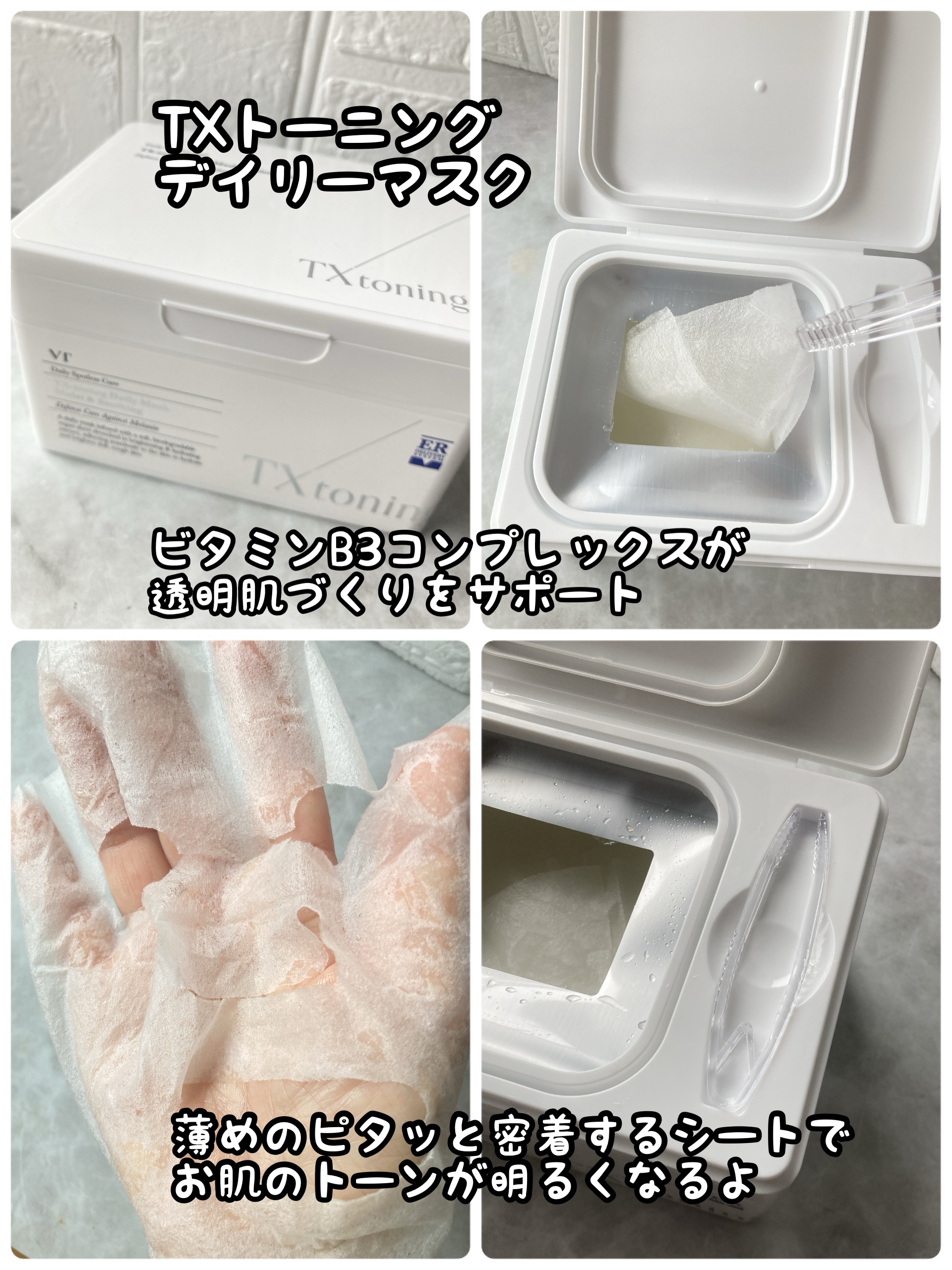 を使ったクチコミ（2枚目）