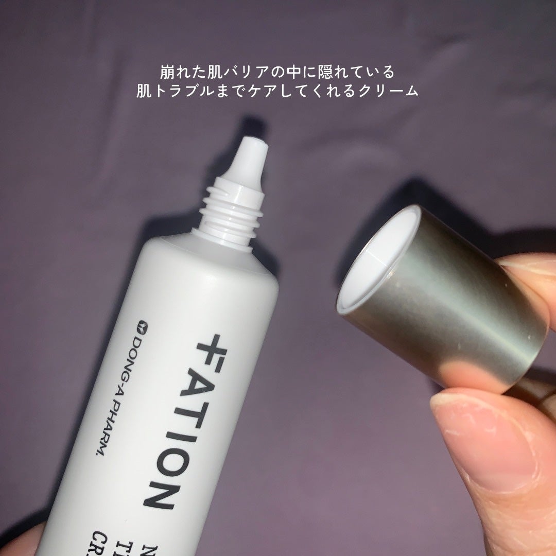 ノスカナイン トラブル セラム/FATION/美容液を使ったクチコミ(7枚目)