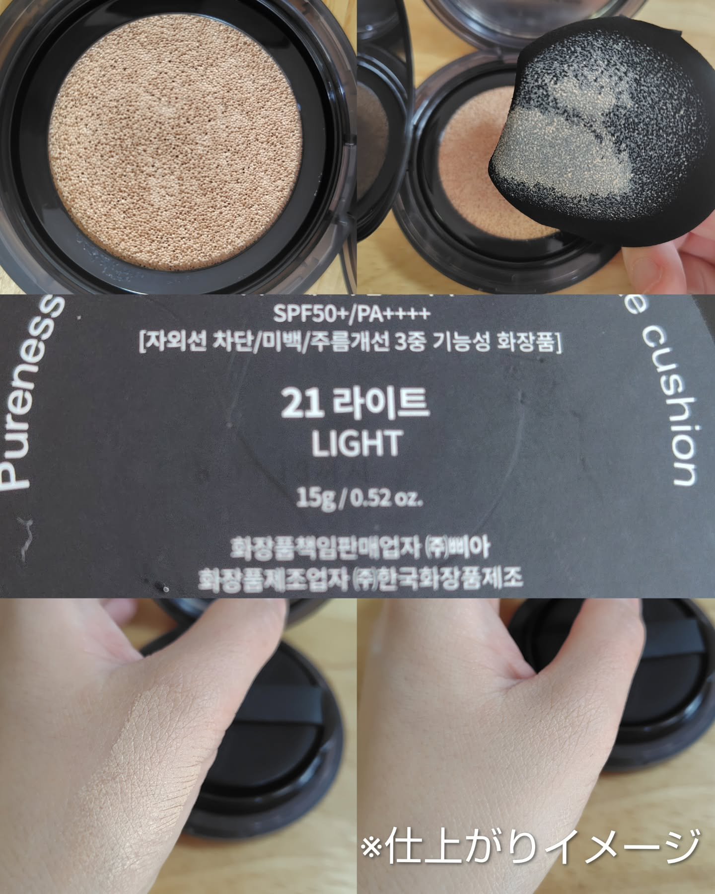 オーマットクッション/BBIA/クッションファンデーションを使ったクチコミ（3枚目）